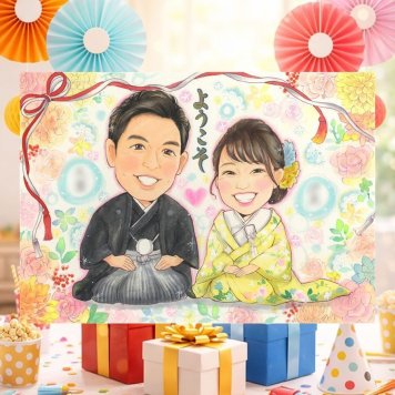 結婚記念日の記念に、笑顔になれる似顔絵を贈ってみませんか。 ウェルカムボード 似顔絵 ギフト 名入れ プレゼント 手描き 贈り物 結婚記念日 ウェルカムボード お祝い 挙式 記念 家族 友達 カップル 友人 同僚 下書き確認 修正無料 名入れ 一生もの 似てる 宝物 サプライズ ウェディング 結婚式 一生もの 宝物 引っ越し 喜ばれる オリジナル メモリアルギフト 百寿祝い 感激 贈答品 キレイ