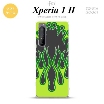 Xperia 1 II 5G スマホケース 背面カバー ストラップホール有り ソフトケース ファイヤー 炎 黒 緑 ストラップホール おしゃれ かわいい かっこいい メンズ レディース nk-xp12-tp1305