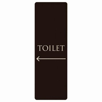 トイレ プレート 木製 TOILET 文字タイプ ブラック ホワイト 左 矢印 長方形 縦書き 4x12cm 方向案内 進路ドア サインステッカー ピクトサイン トイレマーク表示 案内 注意 施設 御手洗 TOILET おしゃれ シンプル 安全対策