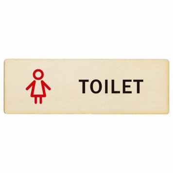 トイレ プレート 木製 女 Iタイプ 長方形 27x9cmドア サインプレート ピクトサイン トイレマーク表示 案内 注意 施設 御手洗 TOILET おしゃれ シンプル 安全対策