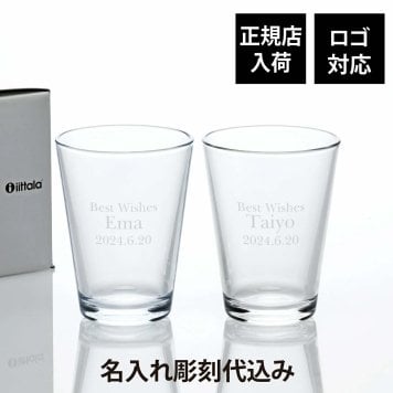 【ラッピング無料】【ロゴ対応】【名入れ代込み】iittala イッタラ カルティオ ハイボール 400ml クリア ペア 名前 名入れ 彫刻 刻印 名入れギフト プレゼント 記念日 記念品 お祝い 結婚祝い 結婚記念日 開店祝い ペアギフト ペアグラス コップ お冷グラス 北欧 ブランド