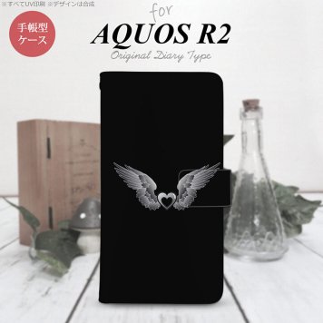 SH-03K/SHV42/706SH AQUOS R2 手帳型スマホケース カバー 黒翼 ハート 黒 グレー  nk-004s-r2-dr468