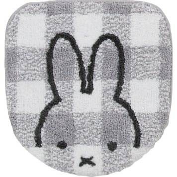 ミッフィー miffy チェックライン 兼用トイレフタカバー グレー 便座カバー