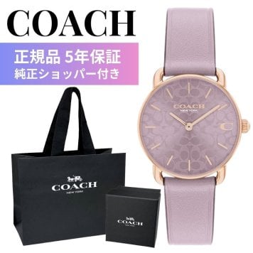 コーチ 腕時計 レディース 正規品 5年保証 エリオット 小ぶり 28mm パープル 紫 おしゃれ かわいい 上品 女性 彼女 妻 母 娘 誕生日 記念日 プレゼント ギフト 純正ショッパー付き COACH ELLIOT 成人 卒業 入学