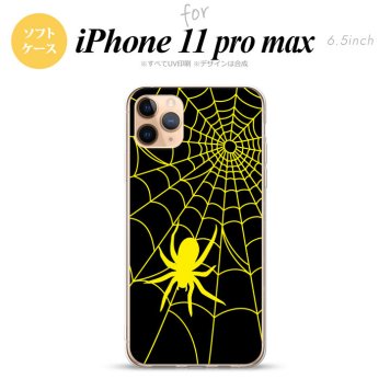 iPhone11ProMax iPhone11pro max スマホケース ソフトケース 蜘蛛 巣 B 黄 メンズ レディース nk-i11pm-tp940