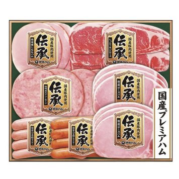 お歳暮・冬ギフト 伊藤ハム 伝承ギフト (DKS-35) ※送料無料(北海道・沖縄・離島への配送不可)