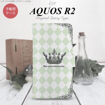 SH-03K/SHV42/706SH AQUOS R2 手帳型スマホケース カバー 王冠 緑  nk-004s-r2-dr1456