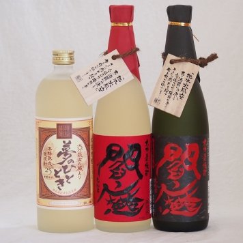 豪華麦焼酎 熟成麦焼酎閻魔 全量麹仕込黒閻魔 熟成麦夢のひととき(大分県)720ml×3本