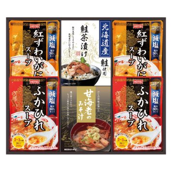 贅沢スープとお茶漬け・みそ汁詰合せ  ／お茶漬け 和風惣菜 惣菜・レトルト 食品 お中元 御中元 ギフト 暑中 残暑 お盆 初盆 新盆 お供 御供 ギフト 2026 送料無料 ギフト プレゼント プチギフト 内祝い 快気祝い 出産祝い 結婚祝い 引出物 新築祝い お返し