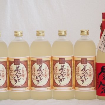 豪華麦焼酎 熟成麦焼酎閻魔1本 熟成麦夢のひととき5本(大分県)720ml×6本