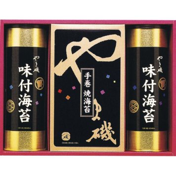 お中元 やま磯 味付海苔・手巻焼海苔詰合せ No30 (潮-30) ※送料無料(北海道・沖縄・離島への配送不可)