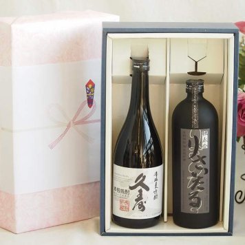 お祝い久寿麦焼酎セット 麦焼酎久寿麦焼酎25°(三重県)720mlりさいたる30°(大分県)720ml