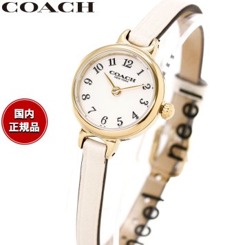 コーチ COACH 腕時計 レディース アイリス IRIS 22.5MM 14504655【2026 新作】