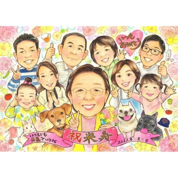米寿祝い 贈り物 似顔絵 手描き プレゼント ギフト 名入れ 米寿 長寿祝い 88歳 誕生日 長寿 大人数 お母さん 両親 お父さん 家族 下書き確認 名入れ 修正無料 サプライズ 実績多数 かわいい そっくり 88歳 長寿 節目 思い出 記念品 記念 感謝 喜ばれる 一生もの 感動 笑顔 親孝行 オーダーメイド 宝物 スポーツ少年団 古希祝い 定年退職 ベビー