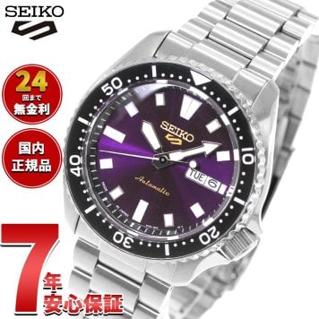 セイコー5 スポーツ SEIKO 5 SPORTS 自動巻き セイコー創業145周年記念限定 腕時計 メンズ セイコーファイブ スポーツ SKX Series 江戸紫 HDB003J【2026 新作】
