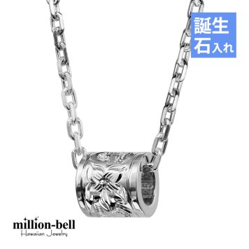 ハワイアンジュエリー ネックレス シルバー バレル シルバー ネックレス 誕生石入れ可 サイドライン チューブ シンプル シルバー925 ギフトラッピング可能 チェーン 長さ選べる プレゼント ハロウィン 【品番：CG-SP3263】