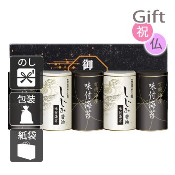 有明海産&しじみ醤油味付のり 味付け海苔 　　(プレゼント ギフト 基本送料 のし 包装 ラッピング 紙袋 無料 内祝 内祝い お返し 快気祝い 快気祝 快気内祝 お返し 出産祝い 出産内祝い お返し 結婚内祝い 結婚祝 結婚祝い 引出物 新築祝い 新築内祝 お返し 香典返し お供え 御供 法事 志 満中陰志 御供 粗供養)