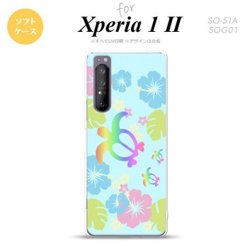 Xperia 1 II 5G スマホケース 背面カバー ストラップホール有り ソフトケース ホヌ ハイビスカス 水色 ストラップホール おしゃれ かわいい かっこいい メンズ レディース nk-xp12-tp684