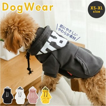 犬服 パーカー 通販 ドッグウェア 犬 服 いぬ イヌ ペット服 中型犬 小型犬 超小型犬 フードパーカー トレーナー おしゃれ かわいい 犬用 ペット用 春 夏 秋 冬 スウェット xl s m l xl サイズ 秋服 春服