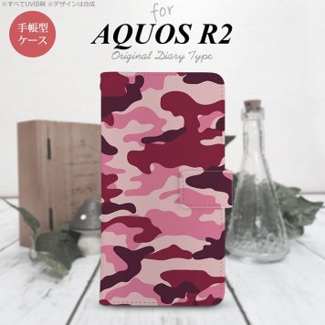SH-03K/SHV42/706SH AQUOS R2 手帳型スマホケース カバー ウッドランド 迷彩 ピンク  nk-004s-r2-dr1148