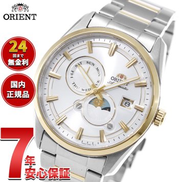 オリエント ORIENT コンテンポラリー Contemporary オリエントストレット サンアンドムーン SUN ＆ MOON 自動巻 腕時計 RN-AK0312S Orient Stretto【2026 新作】