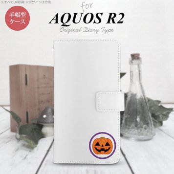 SH-03K/SHV42/706SH AQUOS R2 手帳型スマホケース カバー ハロウィン カボチャポイント クリア  nk-004s-r2-dr413