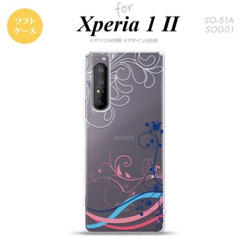 Xperia 1 II 5G スマホケース 背面カバー ストラップホール有り ソフトケース 草 ボタニカル 青 ピンク ストラップホール おしゃれ かわいい かっこいい メンズ レディース nk-xp12-tp1622