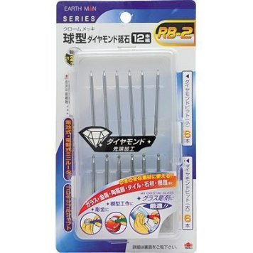 高儀 球型ダイヤモンド砥石 12本組 RB-2(EARTH MAN) TKG-1315135
