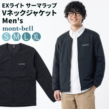 【ラッピング無料】モンベル EXライト サーマラップ Vネックジャケット メンズ 1101727 ブラック 軽量 防寒 保温 中綿ジャケット 登山 アウトドア 誕生日 ギフト プレゼント