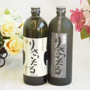 旨味がぎっしり詰まった本格麦焼酎お楽しみ2本セット(りさいたる27度 長期貯蔵りさいたる30度) 720ml×2本