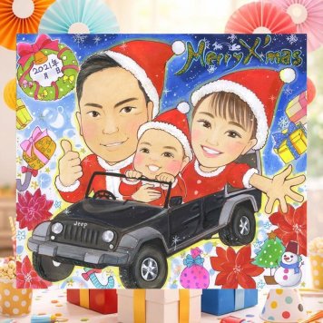お祝いのプレゼントに、贈る人の気持ちも伝わる一枚です。 プレゼント クリスマス 似顔絵 名入れ 手描き 贈り物 ギフト お祝い 家族 記念 パートナー 子供 家族 友達 名入れ 下書き確認 修正無料 サプライズ 実績多数 親孝行 喜ばれる 宝物 闘病中の方への励まし ハロウィン 同窓会 キレイ 白寿祝い 古希祝い 記念日 ウェディングギフト 感激 結婚祝い オリジナル 披露宴 メモリアルギフト