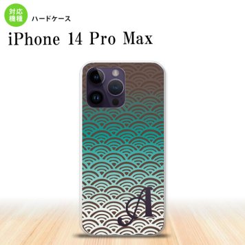 iPhone14 ProMax iPhone14 Pro Max スマホケース 背面ケース ハードケース 青海波 青 +アルファベット 2022年 9月発売 nk-i14pm-1714i