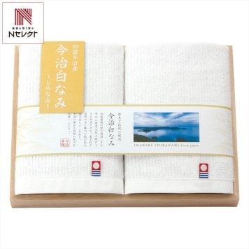今治白なみ ハンドタオル 2枚入 ギフト 木箱入 タオル 綿100％ 今治タオル 日本製 しらなみ
