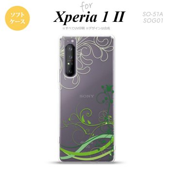 Xperia 1 II 5G スマホケース 背面カバー ストラップホール有り ソフトケース 草 ボタニカル 緑 ストラップホール おしゃれ かわいい かっこいい メンズ レディース nk-xp12-tp1627