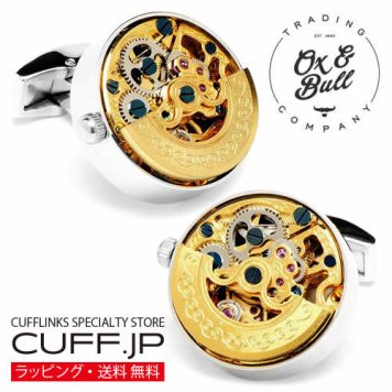 Ox & Bull Trading Co ゴールド キネティック 時計ムーブメント カフス カフスボタン カフリンクス プレゼント ギフト父 彼氏 夫 結婚祝い 誕生日