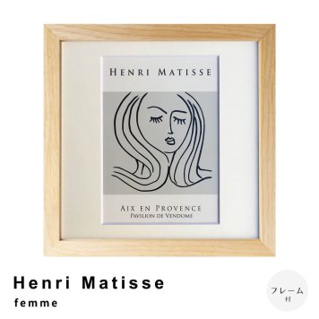 Henri Matisse（アンリ マティス） femme アートポスター（フレーム付き）