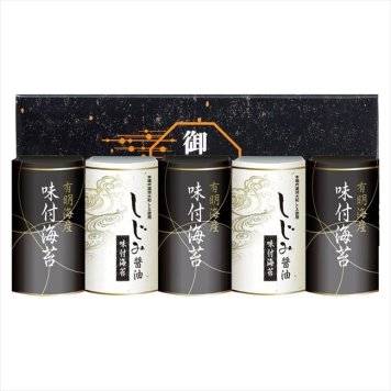   有明海産&しじみ醤油味付のり  EN-25A  内祝 内祝い お祝 御祝 記念品 出産内祝い プレゼント 快気祝い 粗供養 引出物