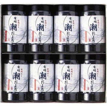 有明潮だより [26-2898-073] SY-40 味付海苔 味付のり 卓上 詰め合わせ 有明海産 磯の香り パリパリ 8本入り グルメ 食品 常温 保存食 非常食 惣菜セット 内祝い お返し お祝い ギフト 贈り物 プレゼント
