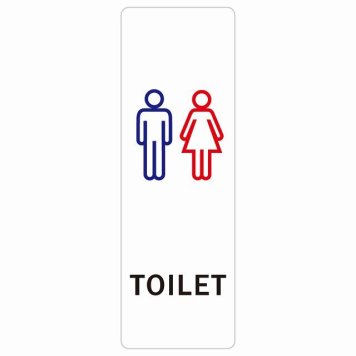 トイレ 案内 シール 男女 Gタイプ 長方形 縦 ドア 防水 屋内 屋外 サインステッカー ピクトサイン トイレマーク表示 案内 注意 施設 御手洗 TOILET おしゃれ シンプル 安全対策