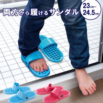 ベランダサンダル トレードワン 通販 スリッパ サンダル どっちも前 ウォータースルー ぬぎっぱ マルチサンダル レディース メンズ バルコニー ベランダ 水はけ 水切り 穴あき つっかけ ぞうり バス トイレ 玄関 庭 水遊び プール 両方向 海水浴 屋外