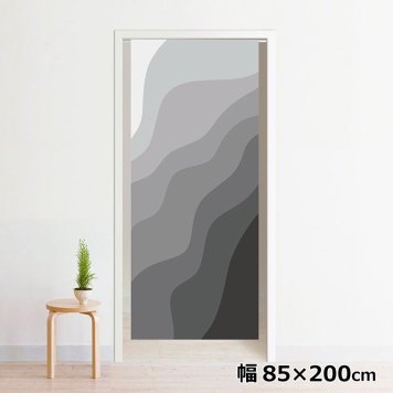 のれん 暖簾 洗える 目隠し 間仕切り タペストリー オリジナルプリント 転写 約85×200cm 200丈 ミラーレース NOR-C054 斜めウェーブグレー