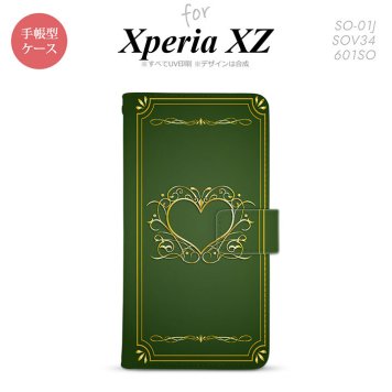 【手帳型 スマホ カバー ケース】【SO01J】【エクスペリア XZ 】手帳型 ケース SO-01J スマホ カバー XPERIA XZ エクスペリア 飾りハート（B) 緑 nk-004s-so01j-dr616【メール便送料無料】