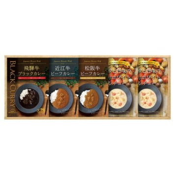 【送料無料・包装無料・のし無料】BUONO TAVOLA 銘牛カレー&ホワイトシチューセット  HRWC-43(A3)ギフト 敬老の日 入学祝い 卒業祝い 就職祝い 結婚祝い 誕生日 出産祝い 引越祝い 香典返し 新盆 初盆 御礼 お中元 内祝い 快気祝い ご挨拶 志 法事