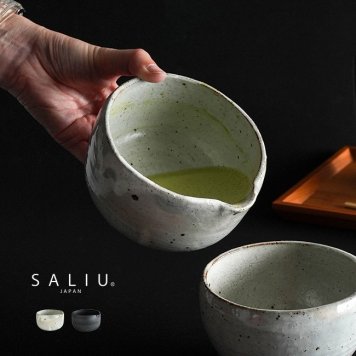 SALIU CRAFT 兵山窯 片口抹茶碗[美濃焼 抹茶碗 片口 日本製 おしゃれ 片口抹茶碗 抹茶茶碗 かわいい 陶器 和食器 片口茶碗 箱入り 抹茶 碗 茶碗 お茶碗 お抹茶 抹茶ラテ ラテアート 茶道具 茶器 レトロ 和モダン 土物]