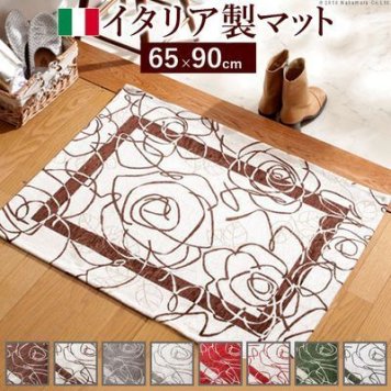 ナカムラ イタリア製ゴブラン織マット Camelia〔カメリア〕65×90cm 玄関マット 廊下敷き (アイボリーレッド) 61000359ir