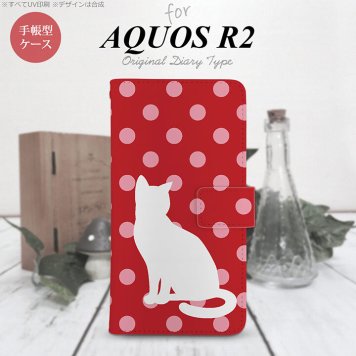 SH-03K/SHV42/706SH AQUOS R2 手帳型スマホケース カバー 猫 水玉 赤 ピンク  nk-004s-r2-dr973