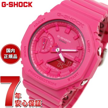 G-SHOCK カシオ Gショック CASIO アナデジ 腕時計 メンズ レディース GMA-S2100P-4AJR GA-2100 小型化 薄型化モデル
