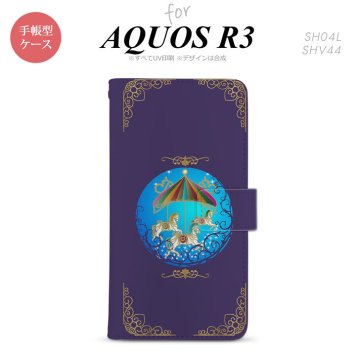 SH-04L/SHV44 AQUOS R3 手帳型スマホケース カバー メリーゴーラウンド 紺  nk-004s-r3-dr1505