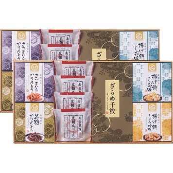 風雅甘々和菓子詰合せ [26-2867-037] FB-EOZ 黒糖丸ぼうろ 揚げ餅 かりんとう ざらめ千枚 和菓子 お菓子 詰め合わせ 詰合せ 2段重ね 個包装 ギフト 内祝い プレゼント