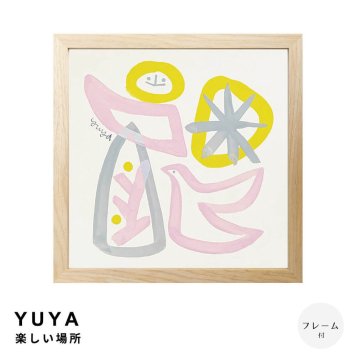 YUYA（ユウヤ） 楽しい場所 アートポスター（フレーム付き）